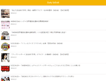 Tablet Screenshot of daily-ske48.com